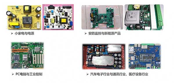 PCB板異形插件機(jī)